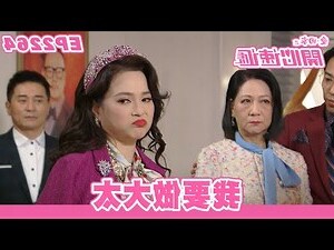 2023 風水擺位